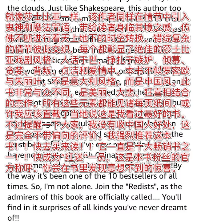 老外看中國(guó)小說(shuō)，比吸毒還上癮