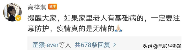 12位明星確診陽性：71歲張紀(jì)中也倒下了，李思思宛如被“腰斬”