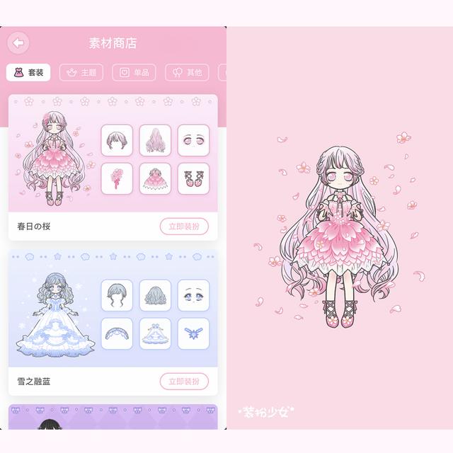 櫻花季 治愈系少女心滿滿都換裝小游戲安利