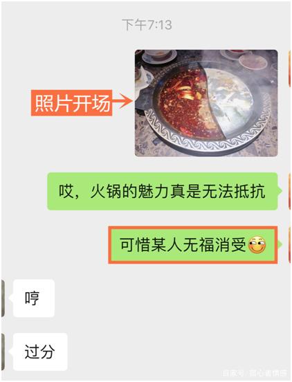99個(gè)可復(fù)制聊天話(huà)題，聊到妹子停不下來(lái)