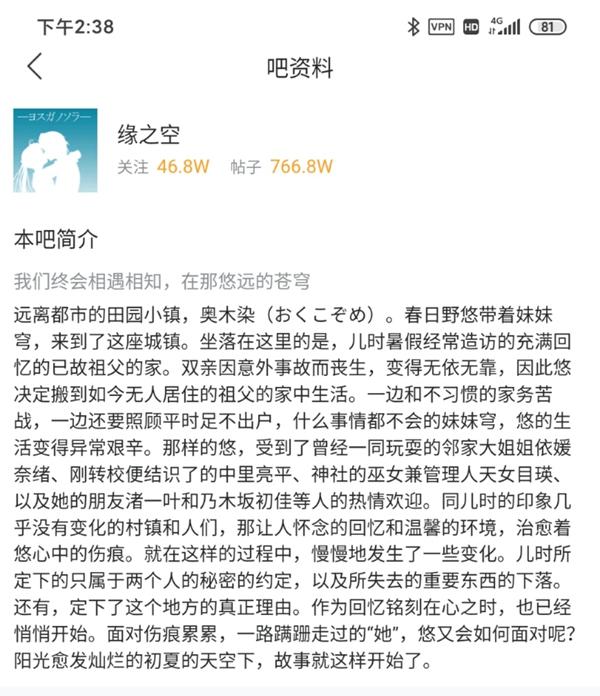 起底二次元色情平臺(tái)：動(dòng)漫視頻網(wǎng)站色情亂倫內(nèi)容遍布，相關(guān)社交群內(nèi)多半用戶為00后
