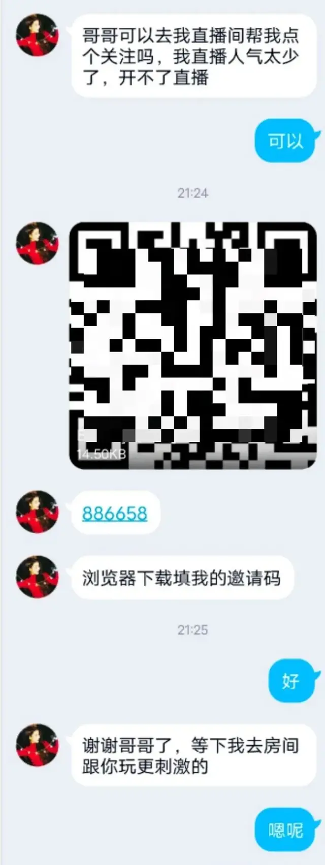 男人裸聊被敲后流下的眼淚，都是當(dāng)初看美女脫衣時(shí)淌下的口水