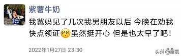 這張憂(yōu)郁的甜妹臉，隨便一張都是會(huì)被美少女們拿來(lái)做頭像的程度