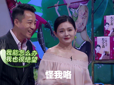 大S，好狠一女的：不怕詆毀，不怕嘲笑，最后的贏家