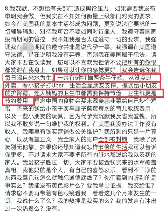 張恒出軌遭抓包畫面曝光！下跪打滾撕衣服，三段視頻揭露真面目