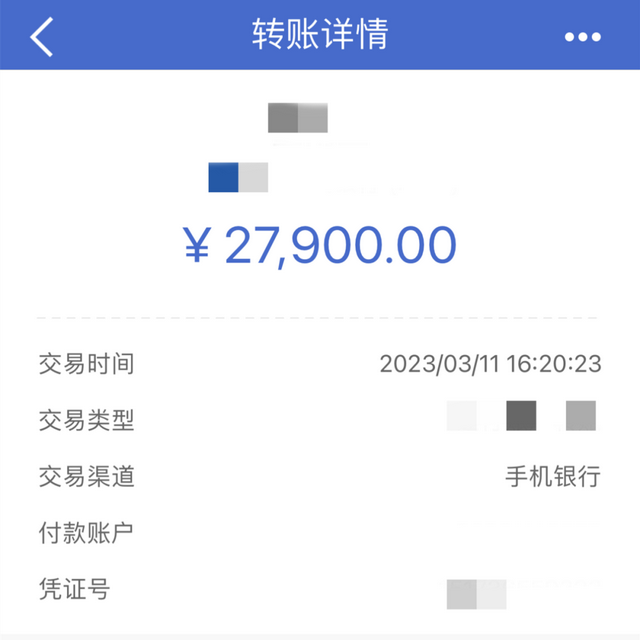 教育部、公安部發(fā)布預(yù)警！浙江已有多人被騙，一姑娘損失近30萬(wàn)