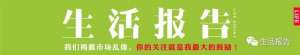 小女人原液(6款爽身祛痱產(chǎn)品測(cè)評(píng)，還寶寶一個(gè)干爽的夏天)