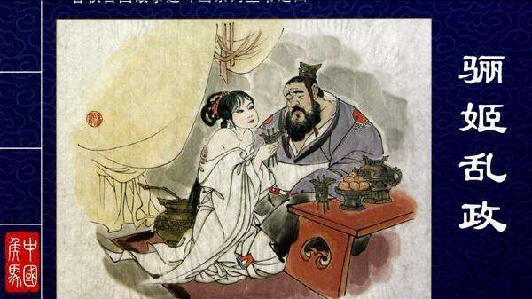 中國(guó)歷史上的十大“毒婦”，都是狠人