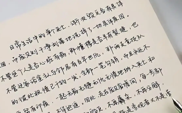 高中女生“柚圓體”走紅，閱卷老師愛不釋手，奶酪體終究錯付了