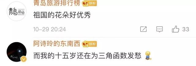 15歲女生參加世界頂尖科學(xué)家大會(huì)，她是誰(shuí)？