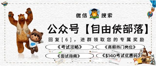 Salesforce Summer ’23重磅來襲！10個(gè)亮點(diǎn)功能搶先看