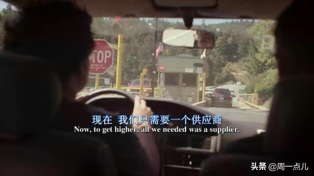 《吸大麻的孩子》：我居然從這個(gè)毒販身上看到了成功三要素
