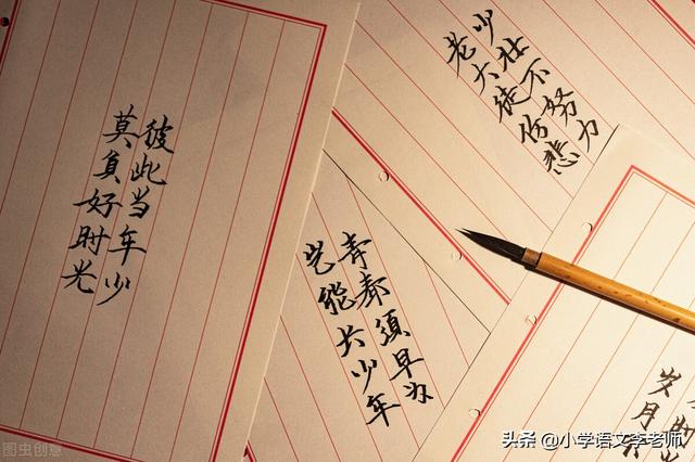 關(guān)于部編版小學(xué)語(yǔ)文教材，我忍不住要吐槽一下，你贊同哪一點(diǎn)？