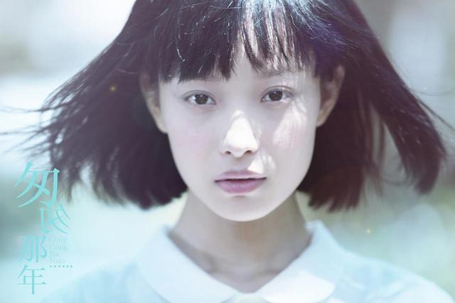 那些年，我們追過的女孩