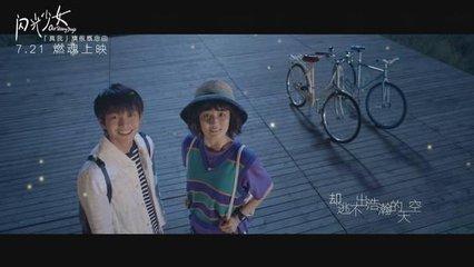 一部電影一首歌，四首校園電影主題曲，每一首都是青春