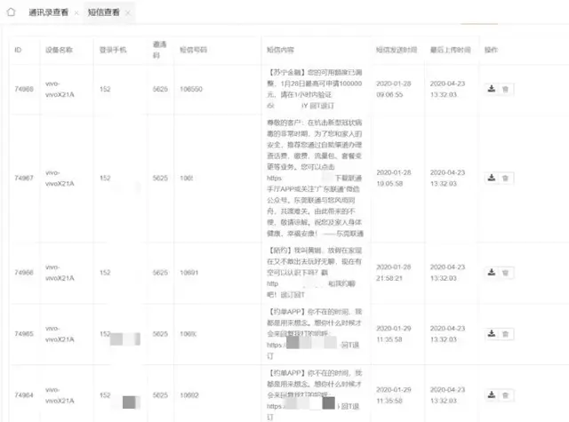 男人裸聊被敲后流下的眼淚，都是當(dāng)初看美女脫衣時(shí)淌下的口水