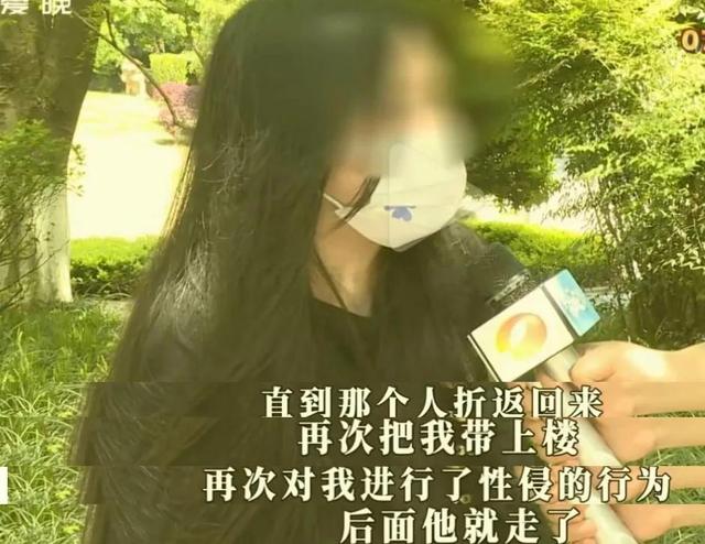 女子醉酒后在酒店遭兩次性侵，曾求助酒店卻被置之不理