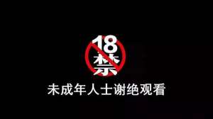 韓國三級(jí)女星(香 港 三 級(jí) 片 ，因 何 而 死 ？)