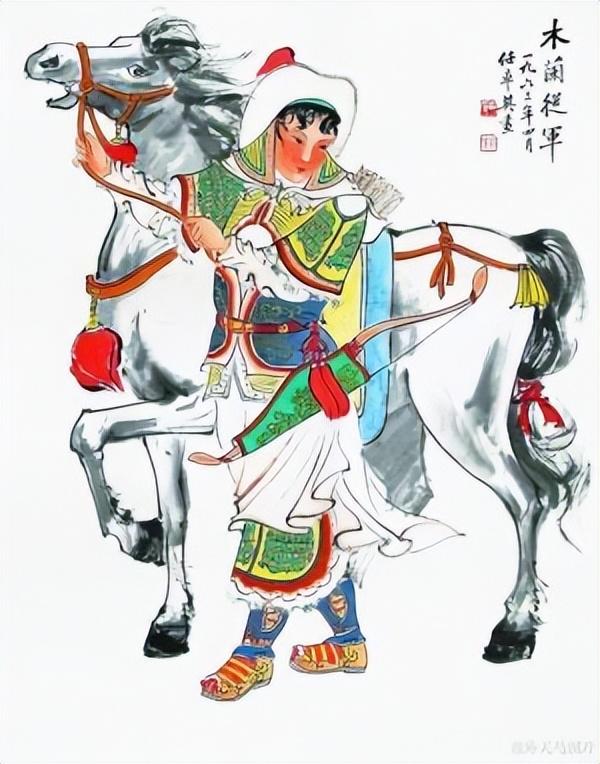 中國古代各朝著名女性