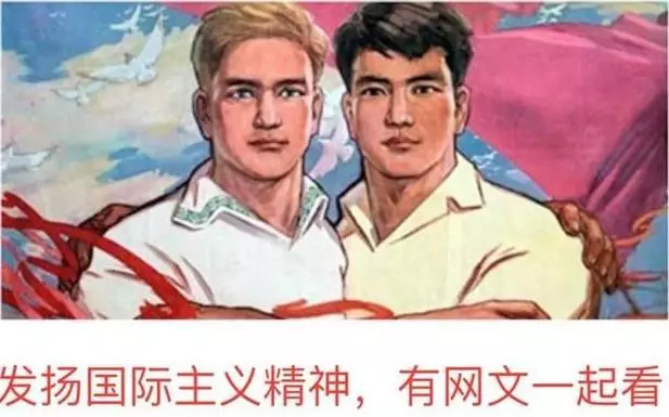 老外看中國(guó)小說(shuō)，比吸毒還上癮