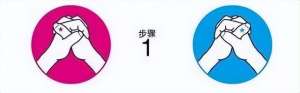 10秒測(cè)出懷男孩和女孩(超準(zhǔn)腦內(nèi)占卜2個(gè)動(dòng)作，十秒鐘測(cè)出你的性格特質(zhì)、戀愛(ài)行為模式)