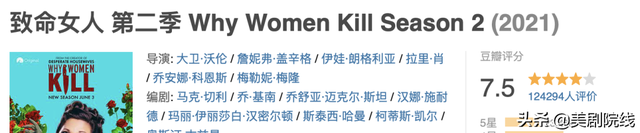 全員殺瘋，這部國內(nèi)當(dāng)前最火的美劇，咋就不行了？