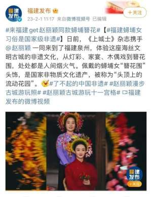 我的絕色美女們(高校現(xiàn)絕美“蟳埔女”，卻有大學生說“扎心”了……)