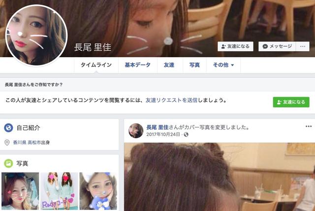 日本一22歲美女性侵12歲小學(xué)生被捕！她還是位有娃的單親媽媽……