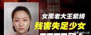 重慶最美女孩嚇人原版(最真：重慶女版高啟強(qiáng)，強(qiáng)迫2000女性賣淫，背后靠山可怕)