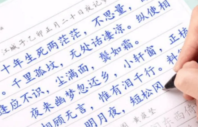 高中女生“柚圓體”走紅，閱卷老師愛不釋手，奶酪體終究錯付了
