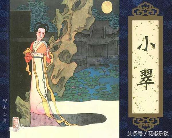 曾被視為祥瑞的狐貍 怎么就變成了魅惑妖精？