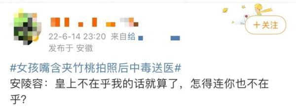 女孩和花合影中毒，網(wǎng)友：安陵容的話要信……