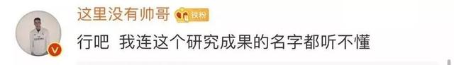 15歲女生參加世界頂尖科學(xué)家大會(huì)，她是誰(shuí)？