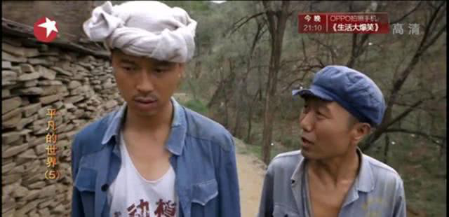 電視劇版平凡的世界與原著有多大差別呢？