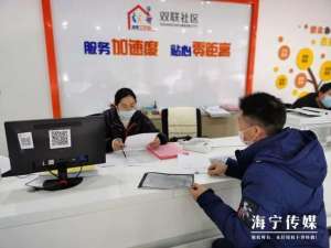 美女社區(qū)(今天 不得不說海寧這些社區(qū)女書記……)