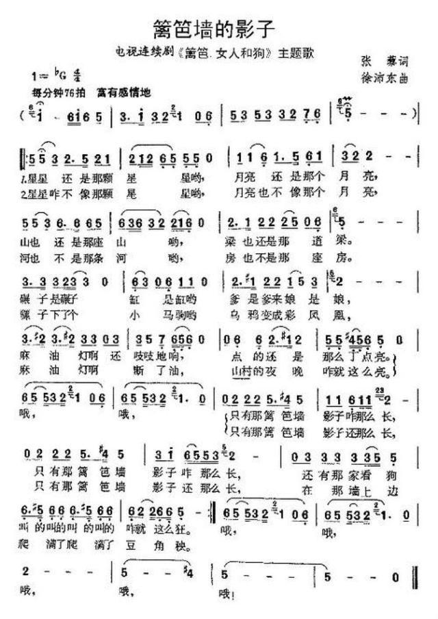 89年《籬笆女人和狗》：你還記得這部好劇和劇里的歌么？