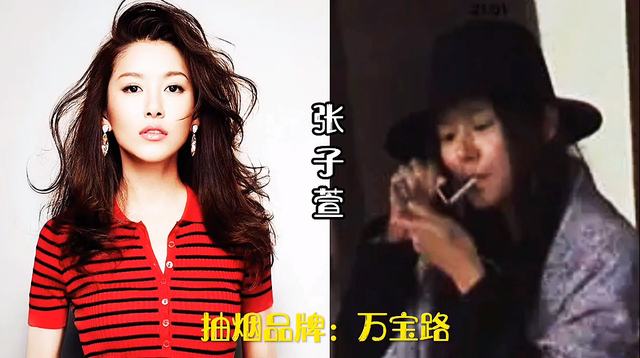 喜歡抽煙的18位女星，個(gè)個(gè)都是要強(qiáng)的女強(qiáng)人，不少是為了緩解壓力