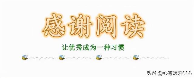 愛情婚姻——既許一人以偏愛，愿盡余生之慷慨