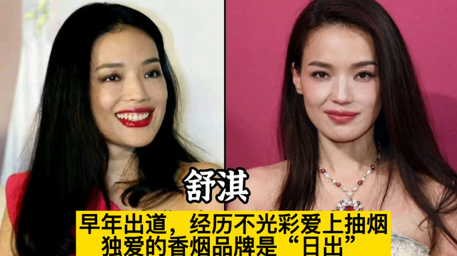 喜歡抽煙的18位女星，個(gè)個(gè)都是要強(qiáng)的女強(qiáng)人，不少是為了緩解壓力