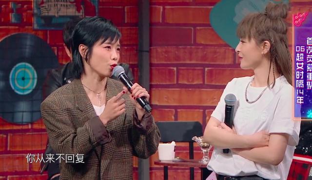 06超女罵戰(zhàn)剛結(jié)束，09快女又接踵而至，矛頭指向郁可唯