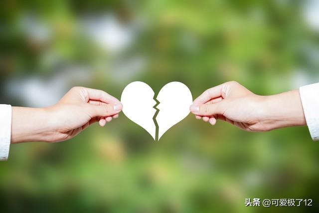 妻子與男網(wǎng)友見面還自稱單身，原諒還是離婚？丈夫內(nèi)心的掙扎