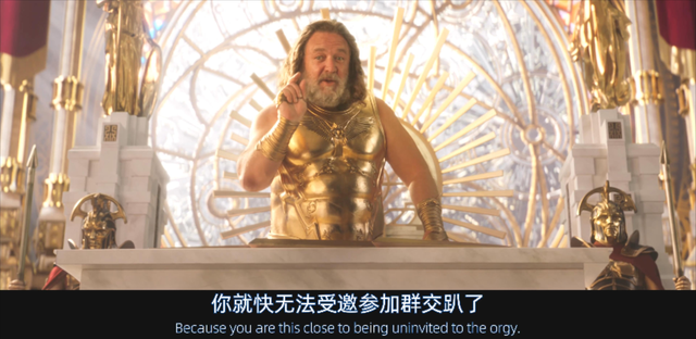 把“全裸”和“同性戀”當(dāng)作噱頭，難怪他會成為爛片