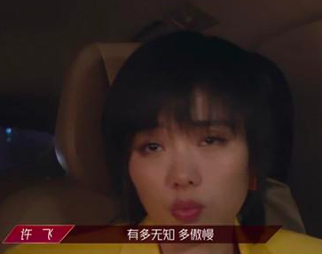 06超女罵戰(zhàn)剛結(jié)束，09快女又接踵而至，矛頭指向郁可唯
