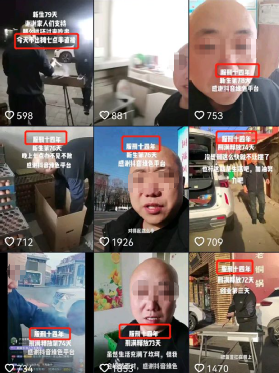 那個(gè)感動(dòng)全網(wǎng)的“尋親網(wǎng)紅”，竟是持刀凌辱15歲少女的惡魔...