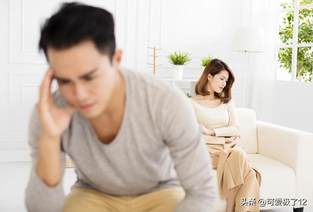 妻子與男網(wǎng)友見面還自稱單身，原諒還是離婚？丈夫內(nèi)心的掙扎