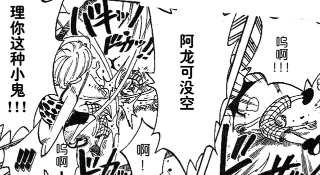 海賊王1012話，娜美也打過小孩子，她打烏爾緹，是在道德綁架嗎？