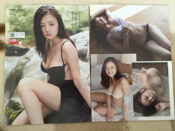 日本最美胸部TOP1:G奶女星片山萌美