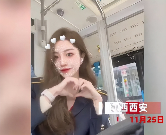 陜西西安一名900路的女公交司機高顏值走紅網(wǎng)絡(luò):被稱為“最美公交女司機”