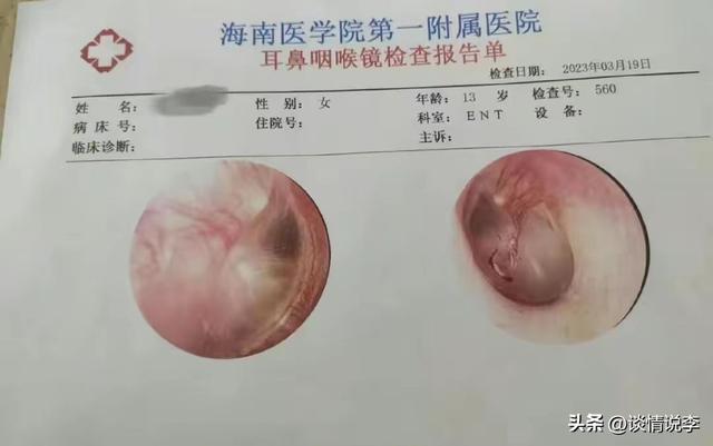 臨高13歲女孩被扒衣服凌辱，其父自責(zé)，撕開了這個社會悲哀的一幕