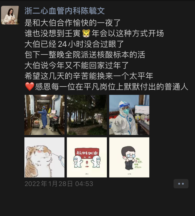 跑龍?zhí)卒泜€綜藝，杭州學(xué)霸女醫(yī)生刷屏！疫情之下，這是她的“挺身而出”